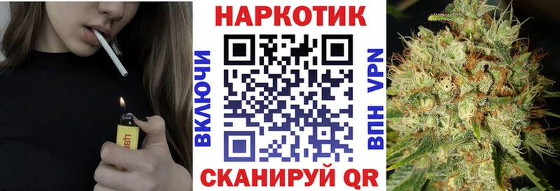 Купить наркотики цена Приволжский APVP МЕФ Марихуана