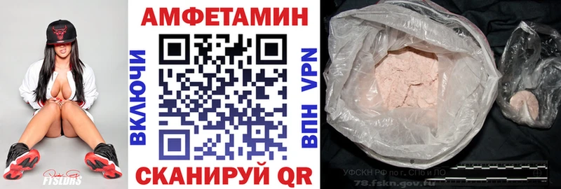 Amphetamine 97% Приволжский