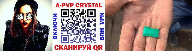 даркнет состав  Приволжский  APVP крисы CK 