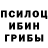 Кетамин VHQ dottybing,Space duck