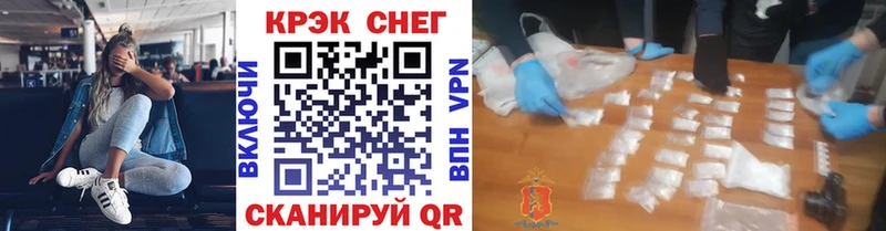 Кокаин Перу  Приволжский 