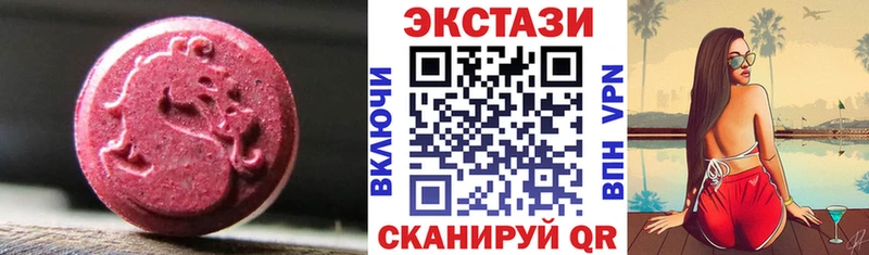 ЭКСТАЗИ 280мг  Приволжский 