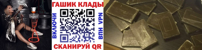 ГАШИШ 40% ТГК  Приволжский 