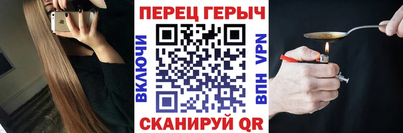 ГЕРОИН Heroin  как найти   KRAKEN зеркало  Приволжский 