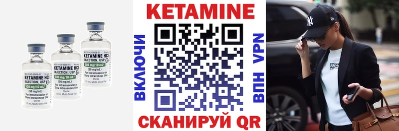 КЕТАМИН ketamine  Приволжский 