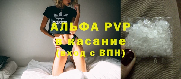 кристаллы Михайловск