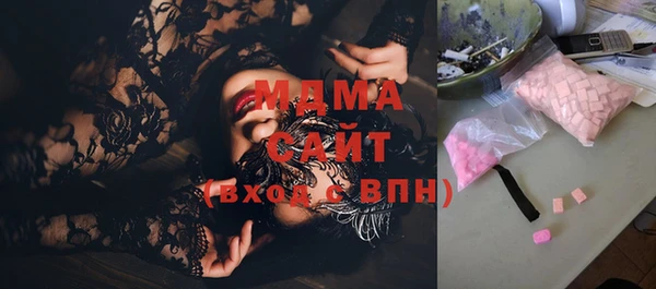 2c-b Михайловка