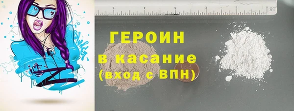 кристаллы Михайловск