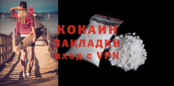 мет Наволоки