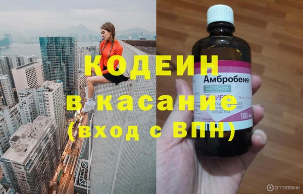 экстази Надым