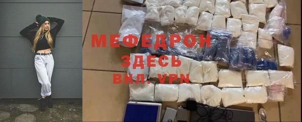 кристаллы Михайловск