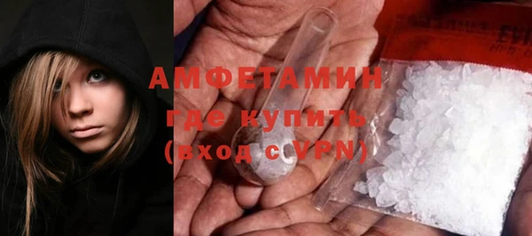 кристаллы Михайловск