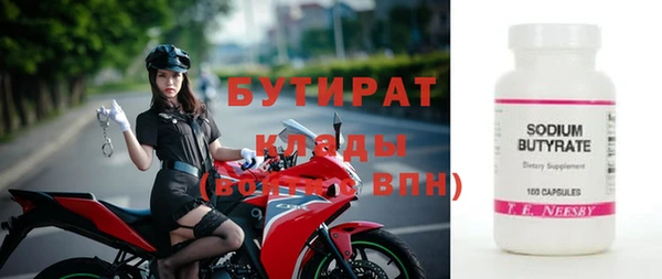 экстази Надым