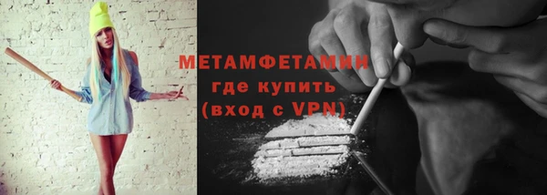 кристаллы Михайловск
