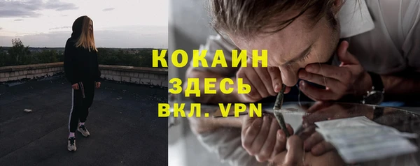 мет Наволоки