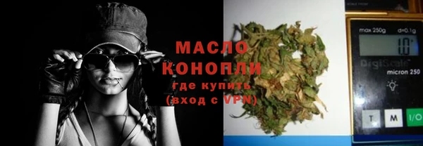 кристаллы Михайловск