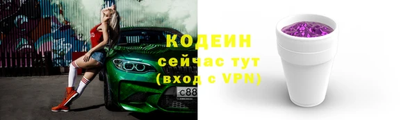 кристаллы Михайловск