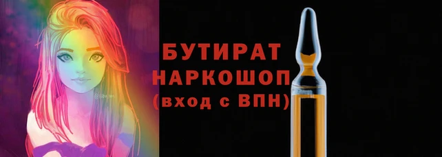 мет Наволоки
