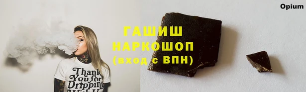 ешки Навашино