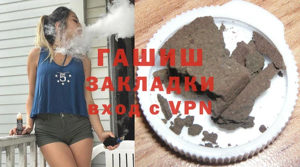 мет Наволоки