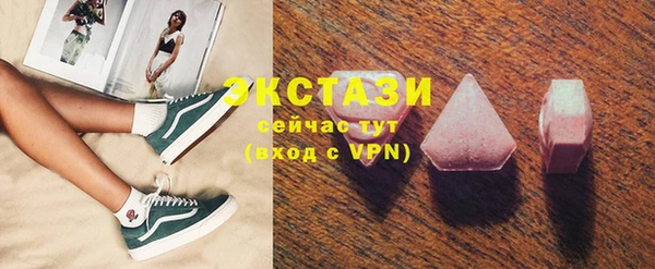 экстази Надым