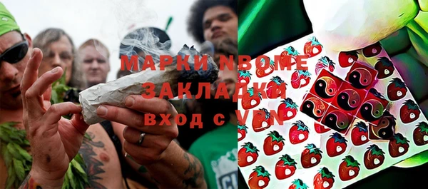 кокаин перу Михайлов