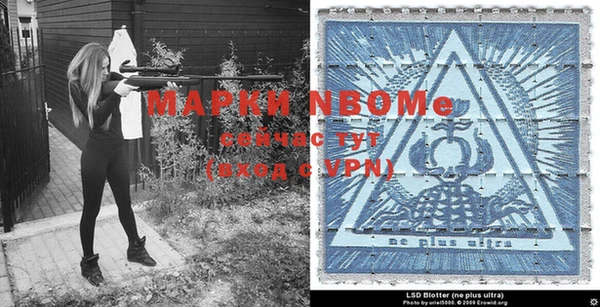 2c-b Михайловка