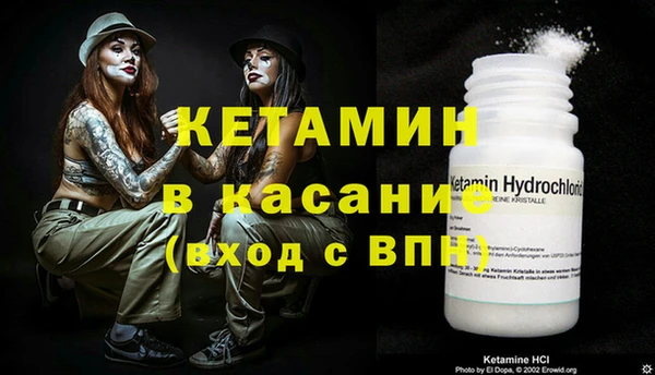 2c-b Михайловка