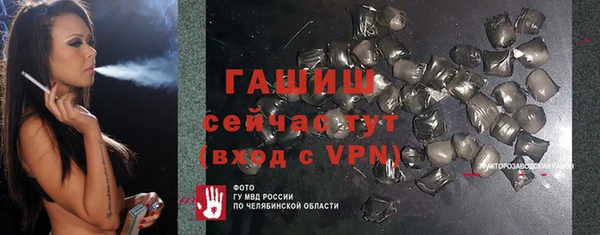 спайс Пикалёво
