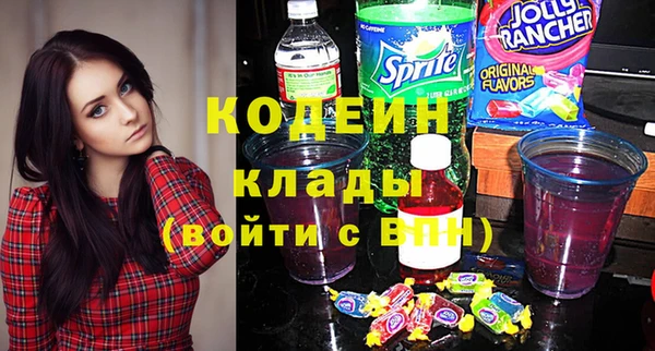2c-b Михайловка