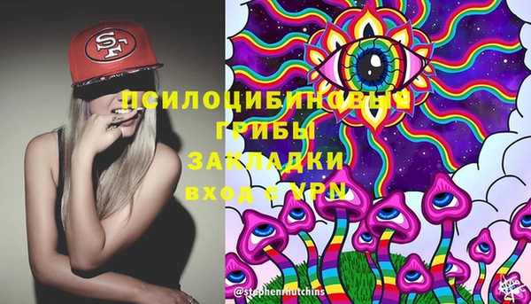 кристаллы Михайловск
