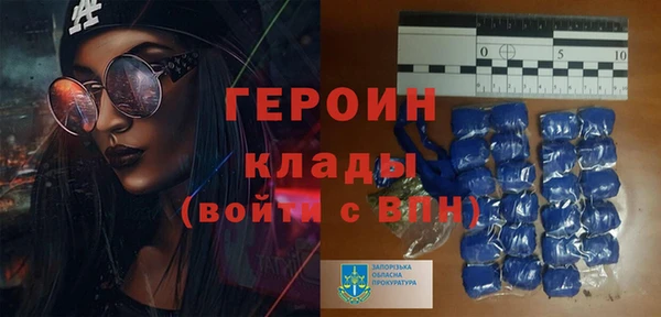 2c-b Михайловка