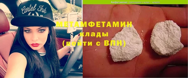 экстази Надым