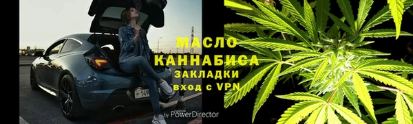 мет Наволоки