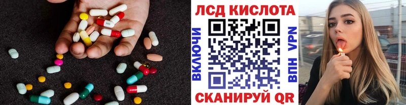 mega зеркало  Приволжский  ЛСД экстази ecstasy 