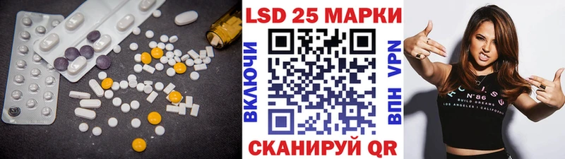 Лсд 25 экстази ecstasy Приволжский