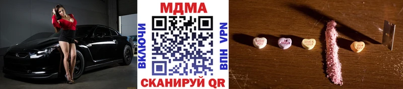 МДМА VHQ  продажа наркотиков  Приволжский 