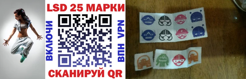 купить наркотик  MEGA   Наркотические марки 1,8мг  Приволжский 